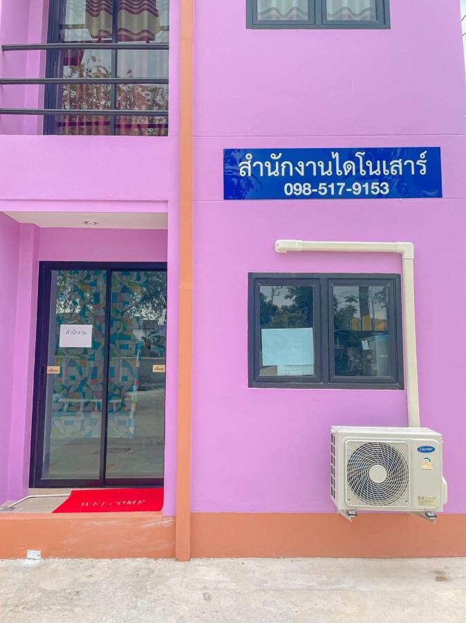 Dinosaur Apartment Hua Hin Dış mekan fotoğraf